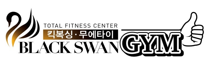 킥복싱;무에타이팀청개구리&블랙스완 이미지