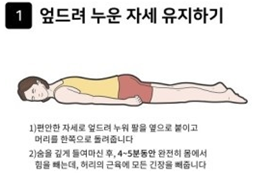 해솔한방병원 이미지
