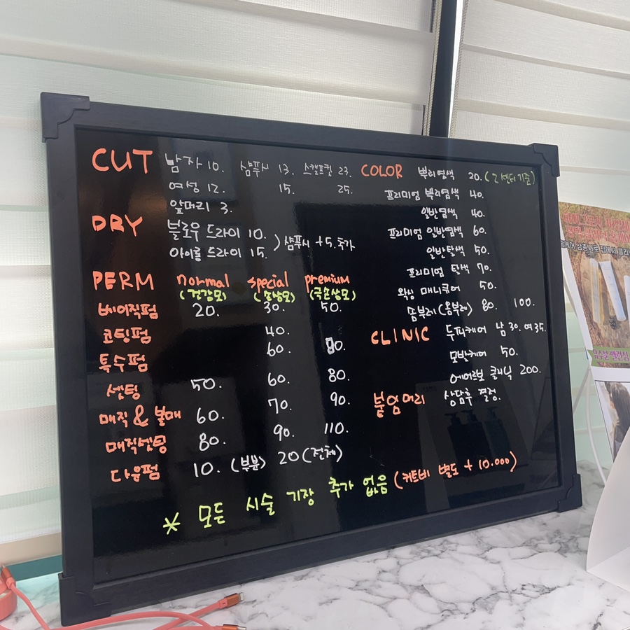 쩡이쌀롱 이미지