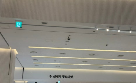 서울떡갈비&우이락의정부 이미지