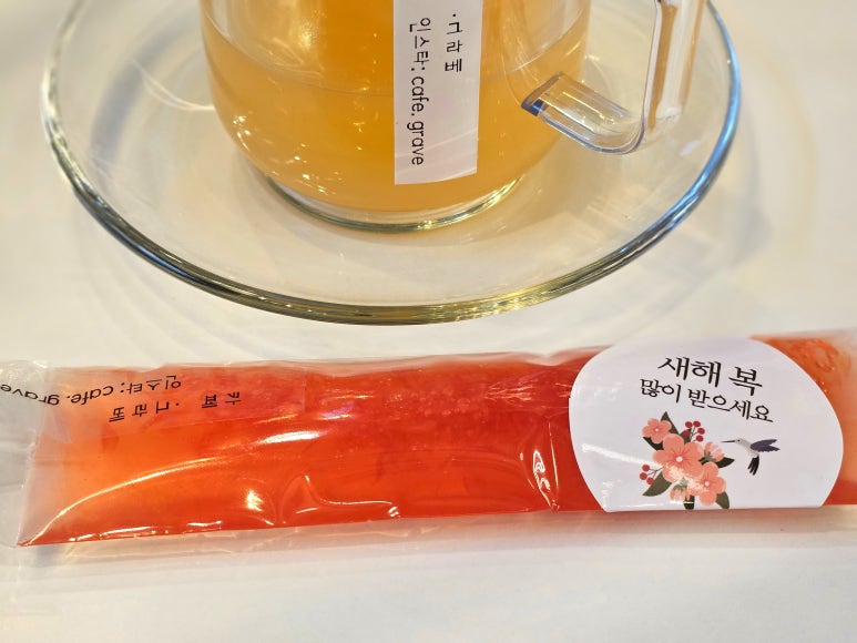 이그라베 이미지