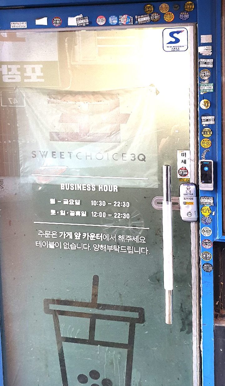 훈춘자매식당 이미지