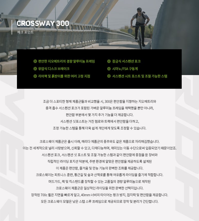 웨이바이크 이미지