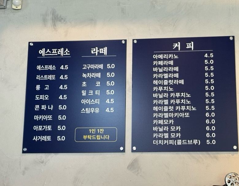 커피아저C 이미지
