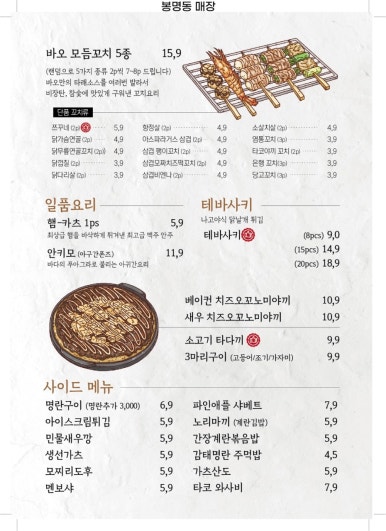 풍바오 이미지