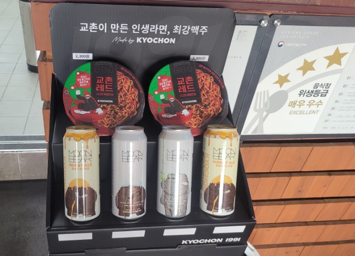 교촌치킨진장·명촌점 이미지