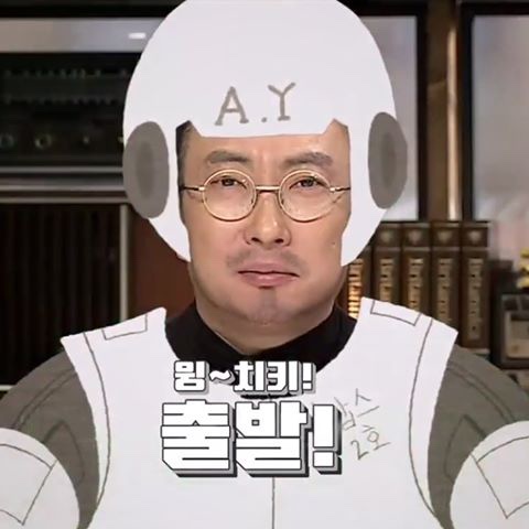 아모어 이미지