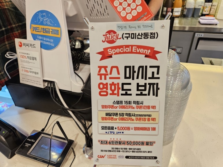 쥬씨구미산동점 이미지