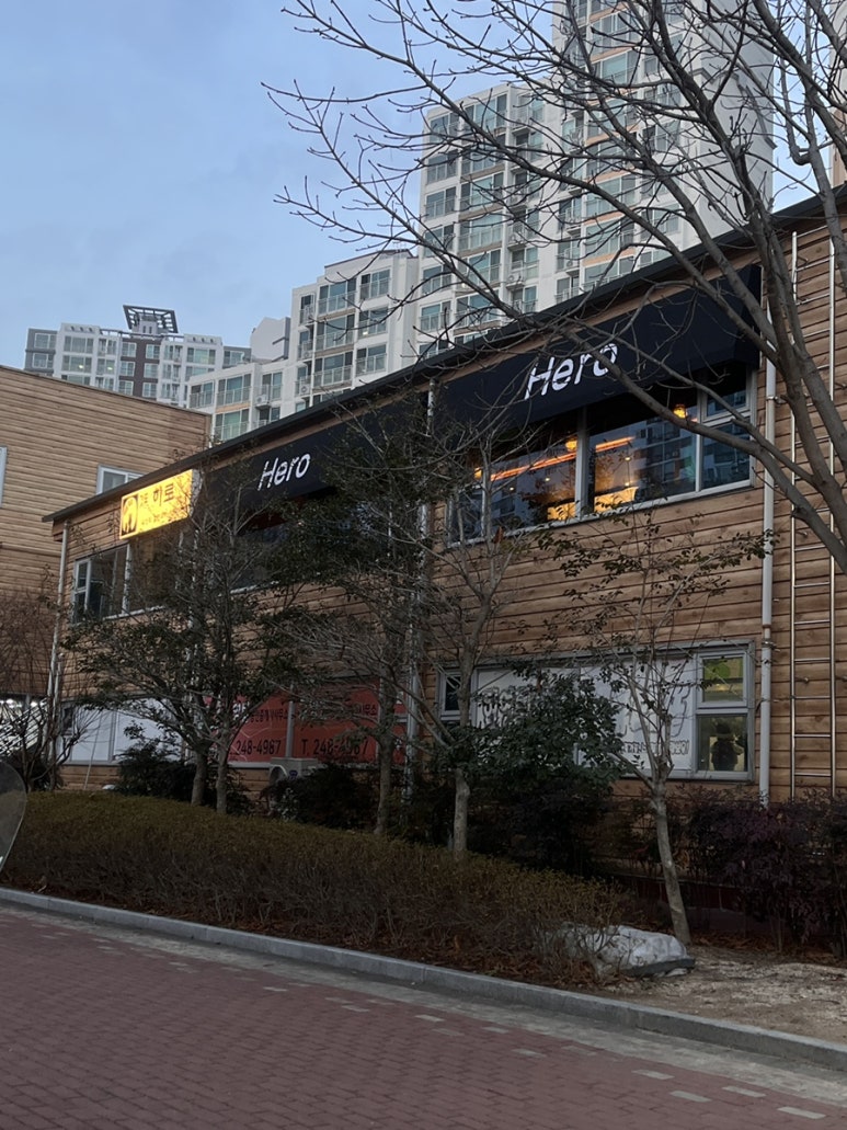갓포 HERO 이미지