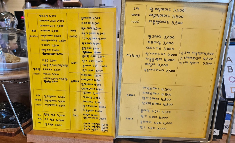 커피디 이미지