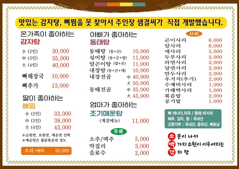 소백밥집 이미지
