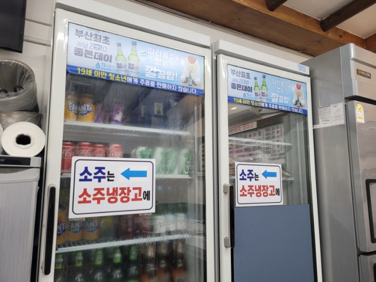 소소분식 이미지