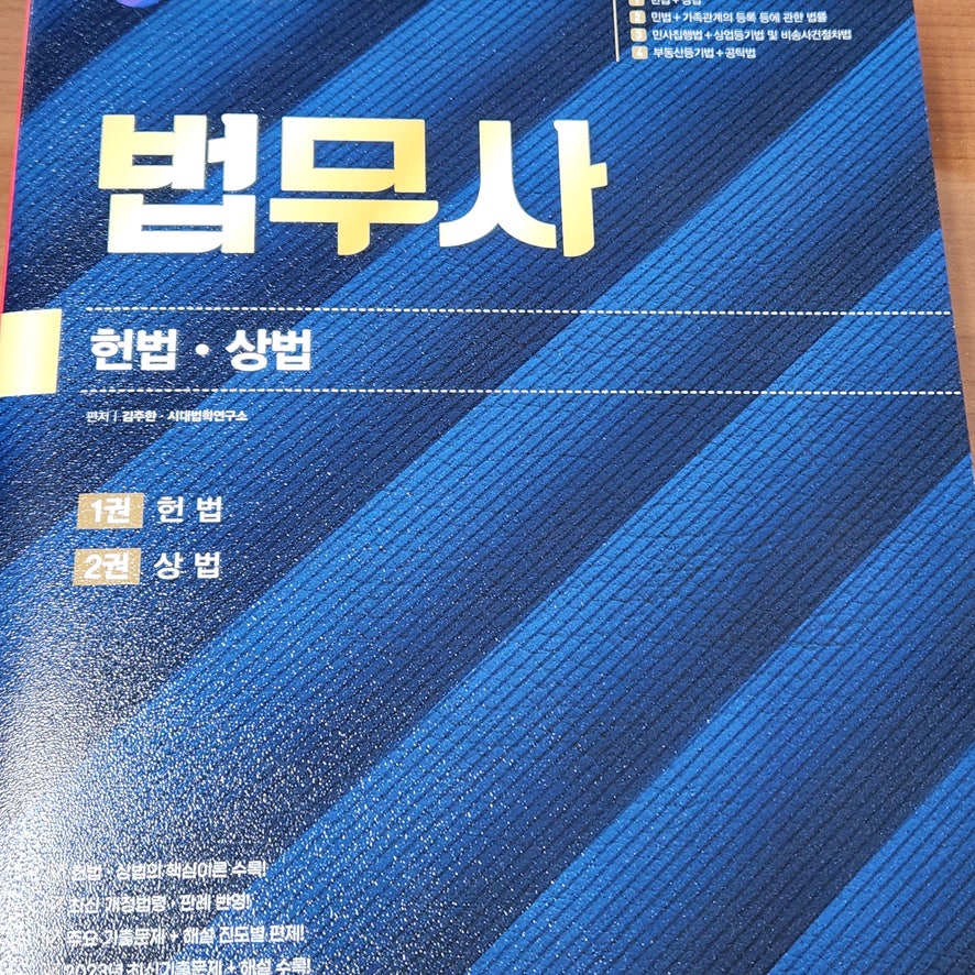 합동법무사사무소우리 이미지