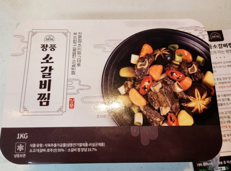 장풍식품 이미지