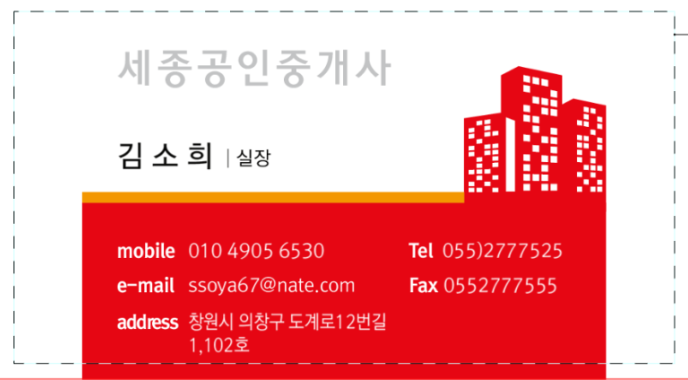 복권방마트 이미지