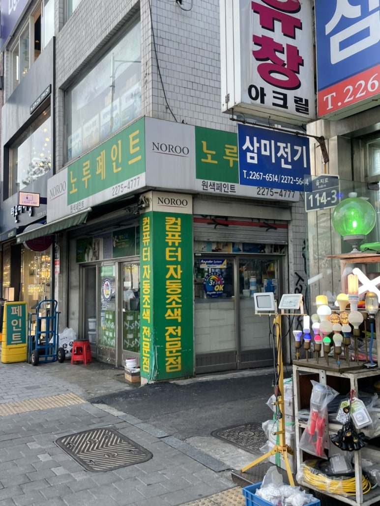 토브제 이미지