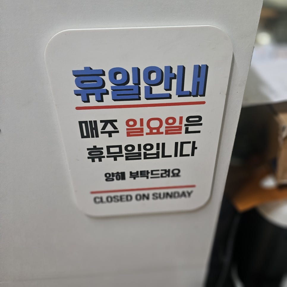 복천식당 이미지