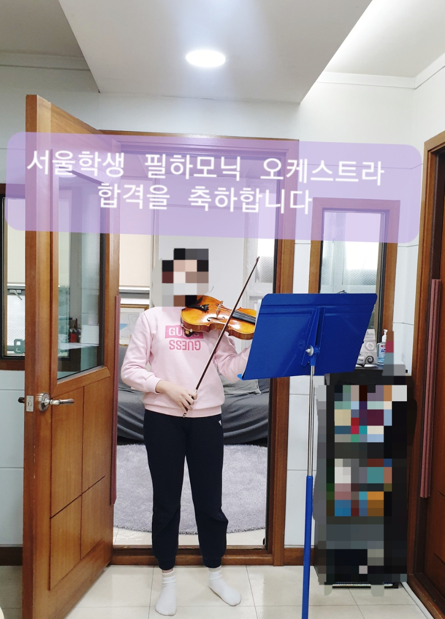 필하모닉음악학원 이미지