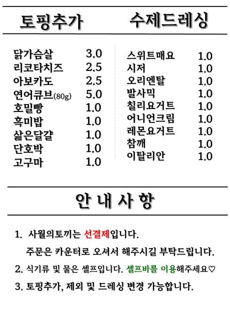 사월의토끼 이미지