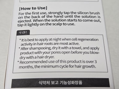 헤어톡톡 이미지