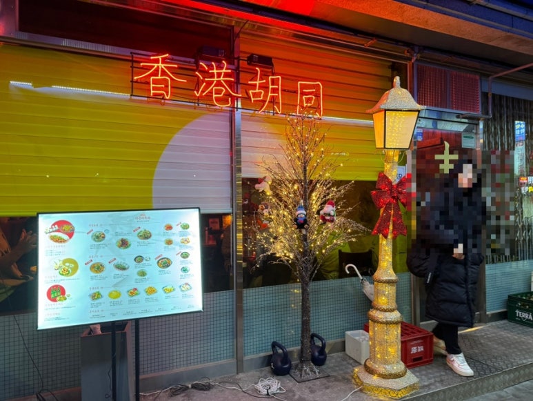 라운지목화 먹골점 이미지