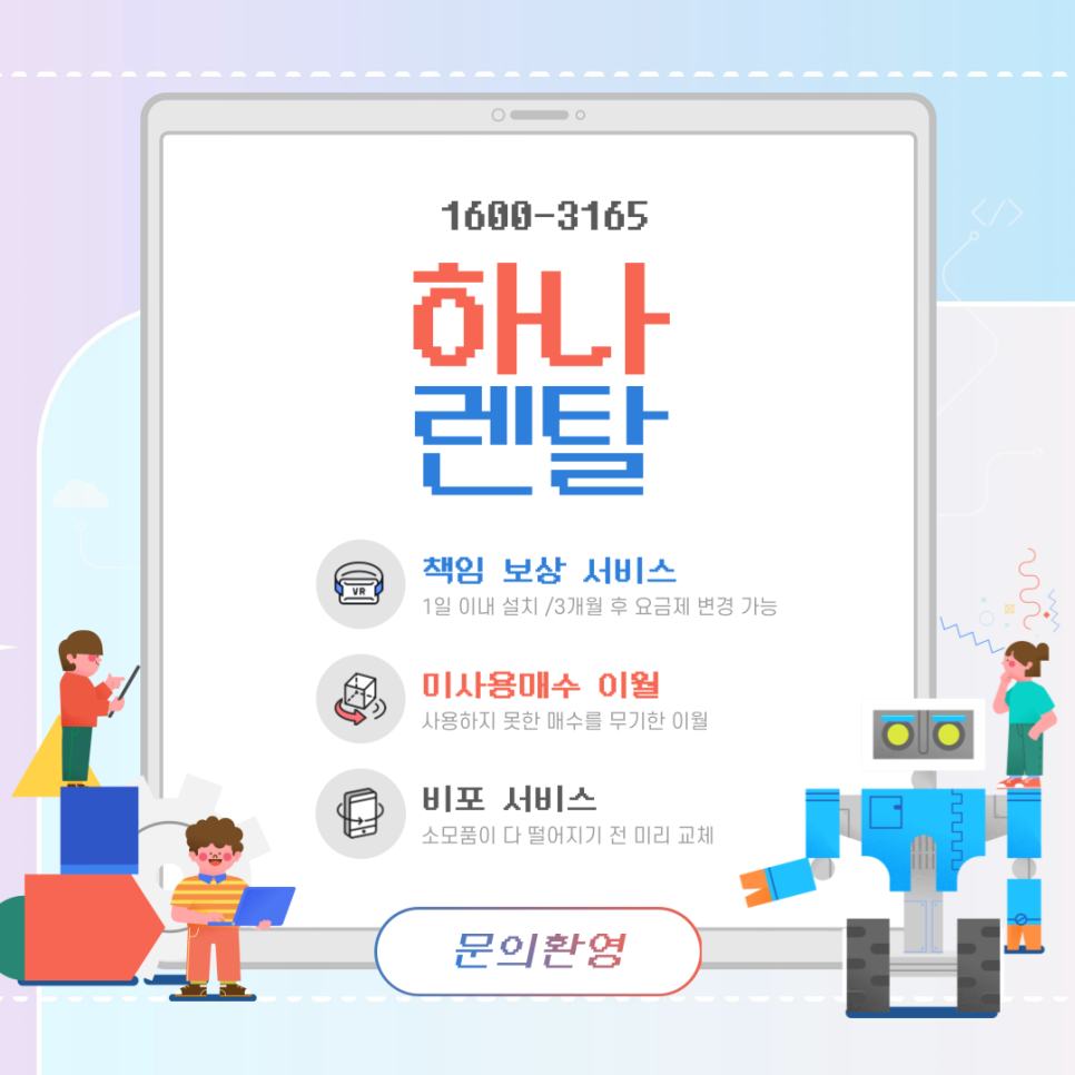 화성사무기 이미지