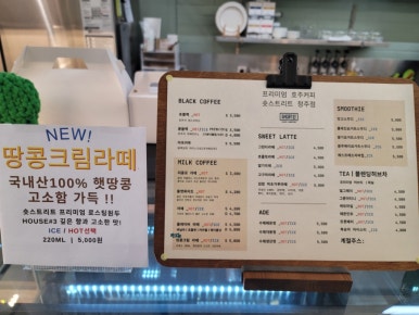 숏스트리트 청주점 이미지