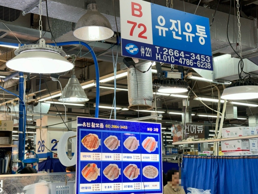 청해유통 이미지