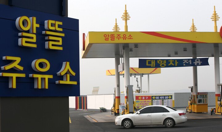 고향주유소 이미지