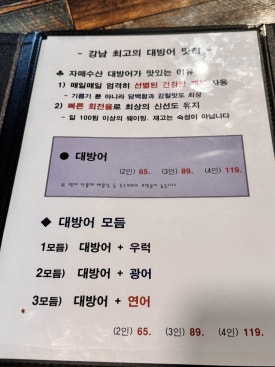 자매횟집 이미지