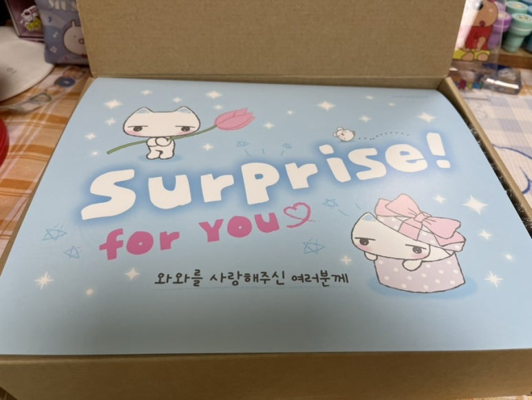 와와문구 이미지