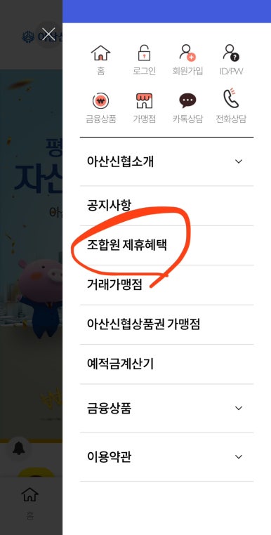 세란소아청소년과의원 이미지