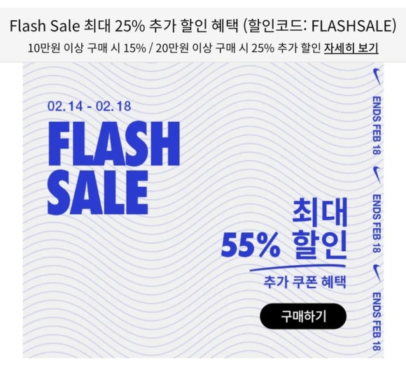 나이키골프신세계 이미지