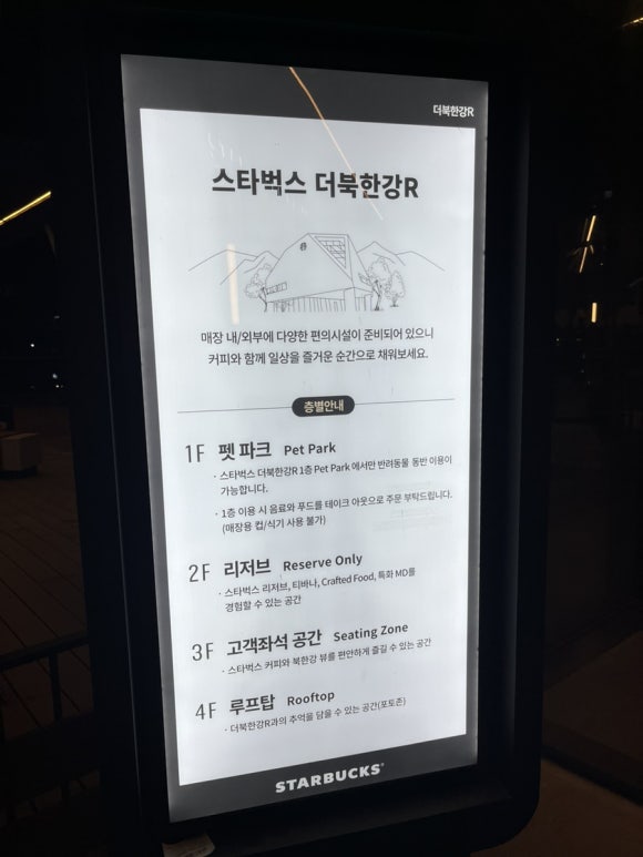 R 카페 이미지
