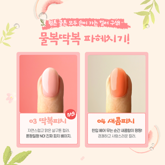피치네일 이미지