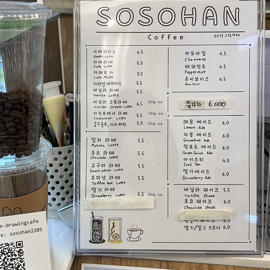 소소한그림카페 이미지