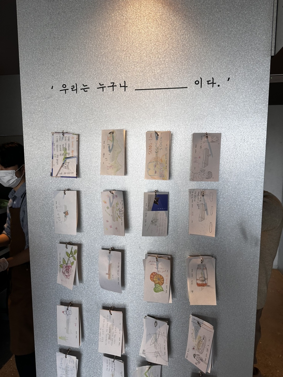 성림수도 이미지