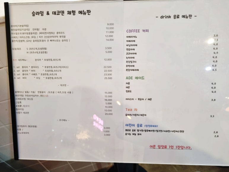 네코슬라임카페 이미지