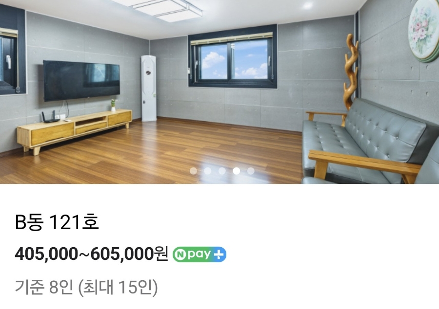 영덕아라펜션 이미지