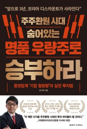 프로텍이엔지 이미지