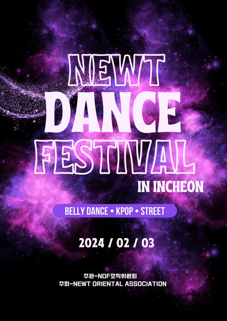 드럼앤벨리댄스스튜디오 이미지