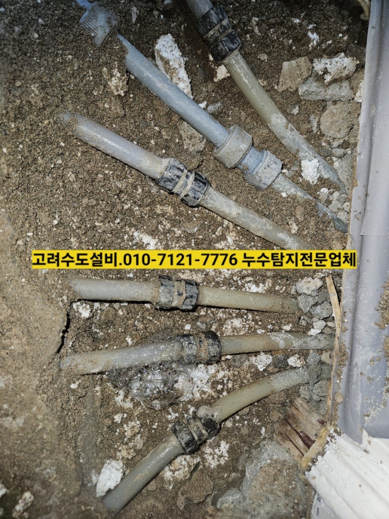 금곡설비보일러 이미지