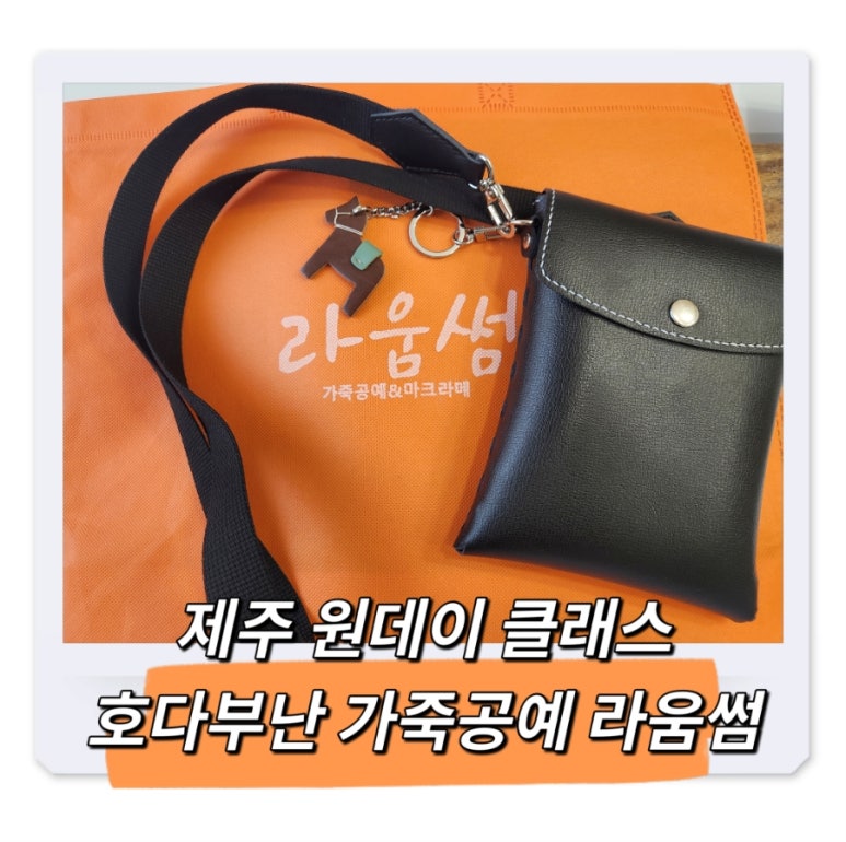 호다부난 이미지