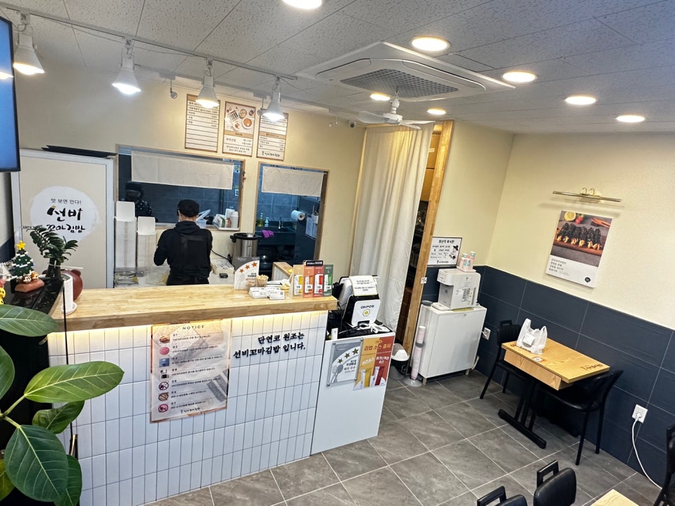 선비꼬마김밥지산목련점 이미지