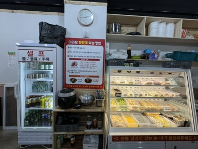천미요리 이미지