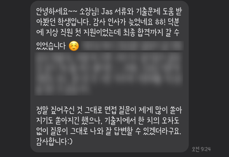 라이튼커리어랩 이미지