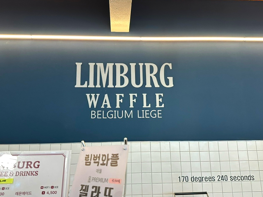 림벅애월점 이미지