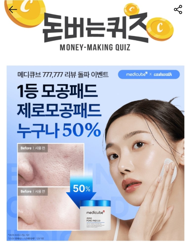 헤드워크 이미지