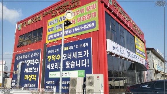 미성각 이미지