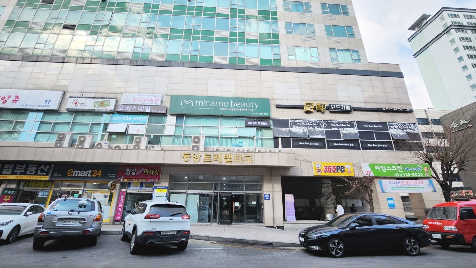 미라메뷰티 이미지